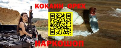 тгк Будённовск