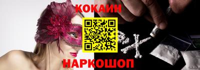 мефедрон VHQ Бугуруслан