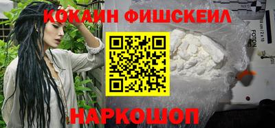 мефедрон VHQ Бугуруслан
