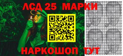 тгк Будённовск