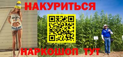 мефедрон VHQ Бугуруслан