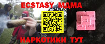 мефедрон VHQ Бугуруслан