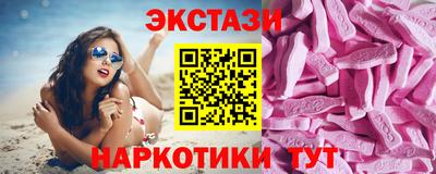 мефедрон VHQ Бугуруслан
