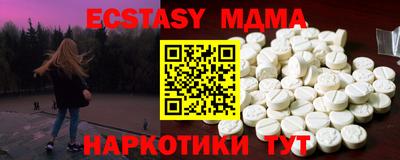 мефедрон VHQ Бугуруслан