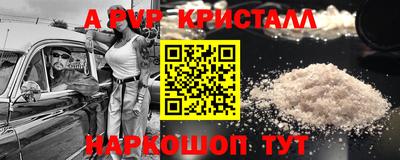 тгк Будённовск