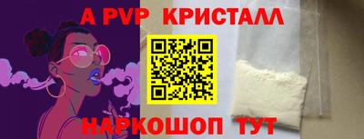 тгк Будённовск