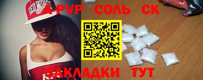 герыч Бузулук