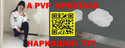 тгк Будённовск