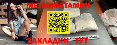 мефедрон VHQ Бугуруслан