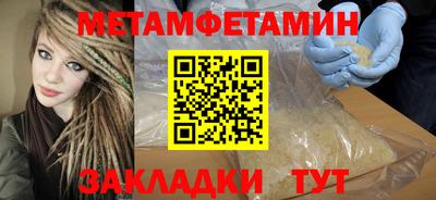 мефедрон VHQ Бугуруслан