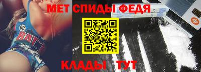 мефедрон VHQ Бугуруслан