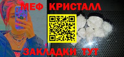 мефедрон VHQ Бугуруслан