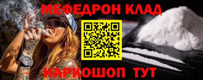 мефедрон VHQ Бугуруслан