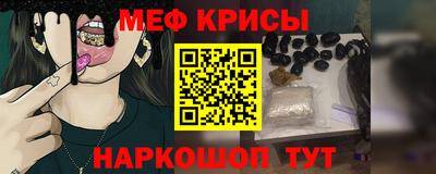 мефедрон VHQ Бугуруслан