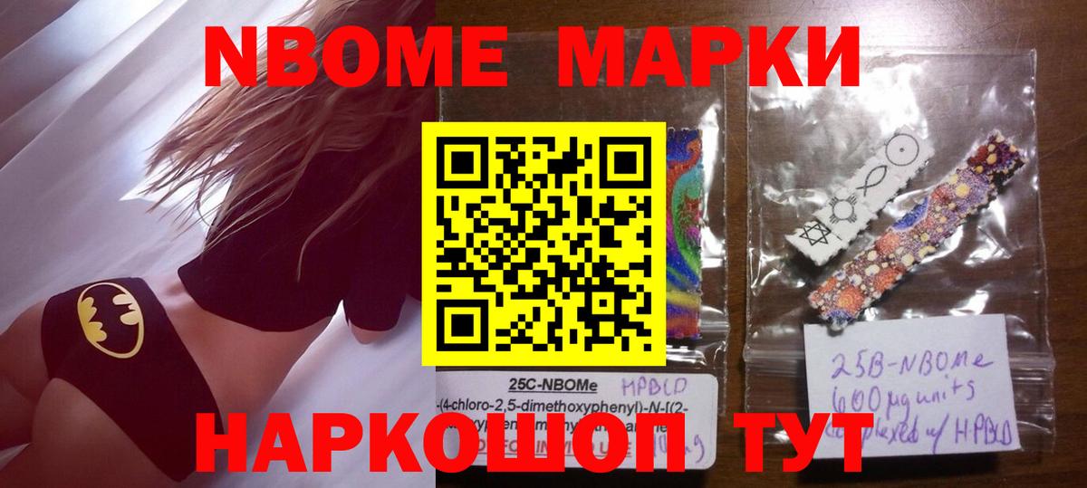 ЛСД экстази кислота  Вход с VPN  Ялуторовск 