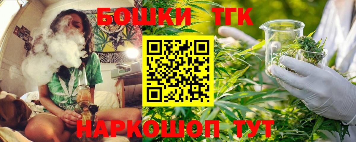 Шишки марихуана OG Kush  Марихуана планчик  Вход с VPN  Шишки марихуана Bruce Banner  Ялуторовск 