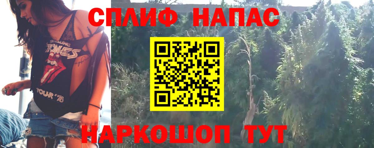 Бошки марихуана AK-47 Ялуторовск